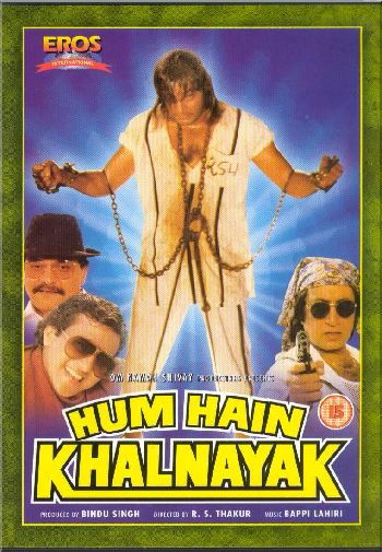 Khalnayak 1993 Full Movie 23
