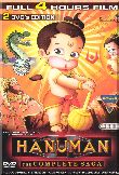 Hanuman, the Complete Saga - Vol 1