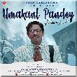 Umakant Pandey Purush Ya