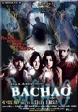 Bachao - Inside Bhoot Hai...
