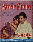 Amar Prem (2020)