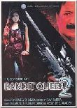 Bandit Queen-2 2013