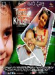 Tears in Khushi