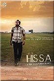 Hissa (II)