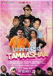Unlimited Tamaashaa
