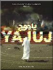 Yajuj: Curse of Iram