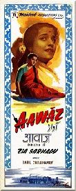 Aawaz (1956)