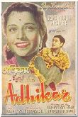 Adhikar (1954)