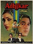 Adhikar (1986)