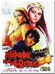 Adventures of Ali-Baba and the Forty Thieves 1980