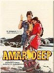 Amar Deep (1979) 1979