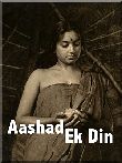 Ashad Ka Ek Din 1971