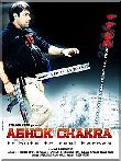 Ashok Chakra: Tribute to Real Heroes