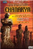 Chanakya, Vol 1