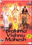Shree Brahma Vishnu Mahesh - Disk 01