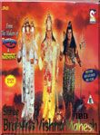 Shree Brahma Vishnu Mahesh - Disk 03