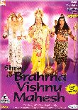 Shree Brahma Vishnu Mahesh - Disk 06