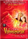 Vishnupuran - Vol 16