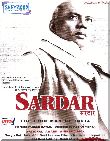 Sardar(Original Speeches)
