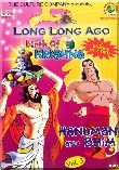 Long Long Ago - Vol 3 (Animated)