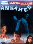 Ankahee (Amol Palekar)