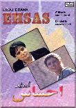Ehsas (Urdu)
