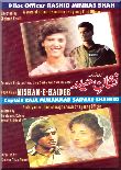 Nishan-E-Haider (Urdu)