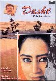 Dasht - Urdu Drama Serial - vol 01