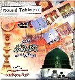 Dr. Israr Ahmed: Round Table - vol 02
