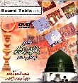Dr. Israr Ahmed: Round Table - vol 03