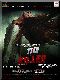 The Killer (III)