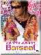 Barsaat (Bobby Deol, Priyanka) 2005