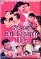 Bollywood Hits - Vol 3