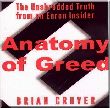 Anatomy of Greed (MP3)